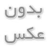 ماشین